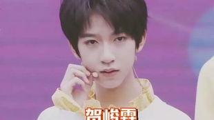 贺峻霖吃瓜视频在线观看  第3张