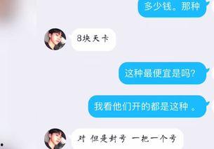 视频资源吃瓜群怎么进的  第2张