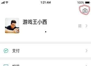 视频资源吃瓜群怎么进的  第3张