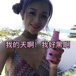朱小黑视频吃的瓜