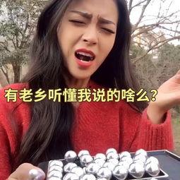 朱小黑视频吃的瓜  第2张
