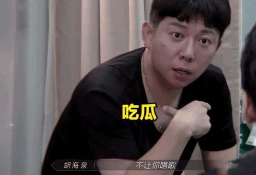 崔大笨吃瓜绝活视频,揭秘瓜界达人独门技巧  第3张