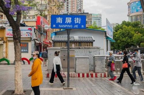 楚雄南屏街吃瓜事件视频,街头冲突一幕引发热议  第2张