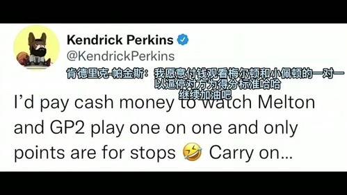 推特怎么看吃瓜视频,揭秘吃瓜视频背后的热门话题与现象”  第3张