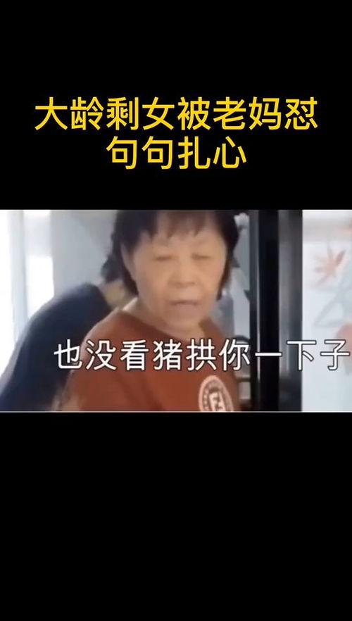 吃瓜姐姐嘲笑弟弟视频在线观看,网友热议家庭欢乐瞬间  第3张