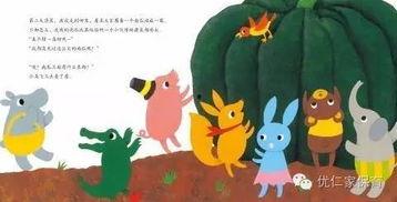 吃瓜小河马最新视频,趣味生活瞬间，笑点满满！  第3张