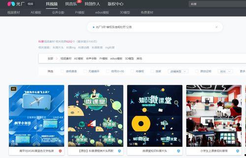 很火吃瓜视频素材网站,海量素材，一网打尽！