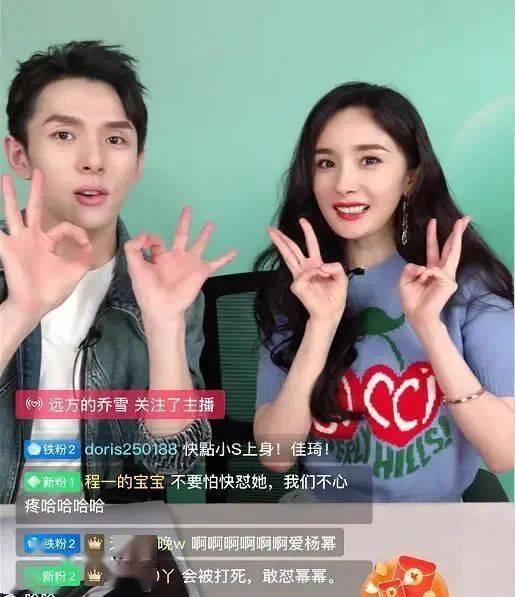 吃瓜直播间兔子明星视频  第2张