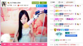 吃瓜直播间兔子明星视频  第3张