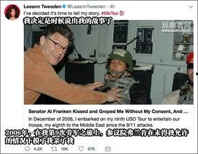 美国政界吃瓜视频,吃瓜视频背后的权力游戏  第2张