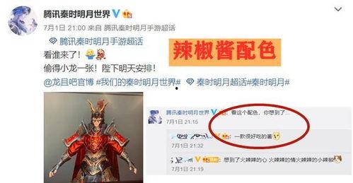 吃瓜王者拍视频,视频背后的那些事儿  第2张