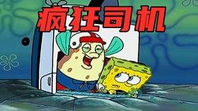 吃绿瓜搞笑视频素材大全,搞笑视频素材大全集锦