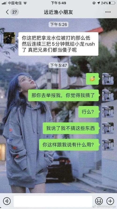 打假吃瓜事件是真的吗视频,真相揭秘，视频揭示背后真相  第2张