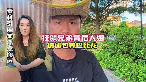 打假吃瓜事件是真的吗视频,真相揭秘，视频揭示背后真相  第3张
