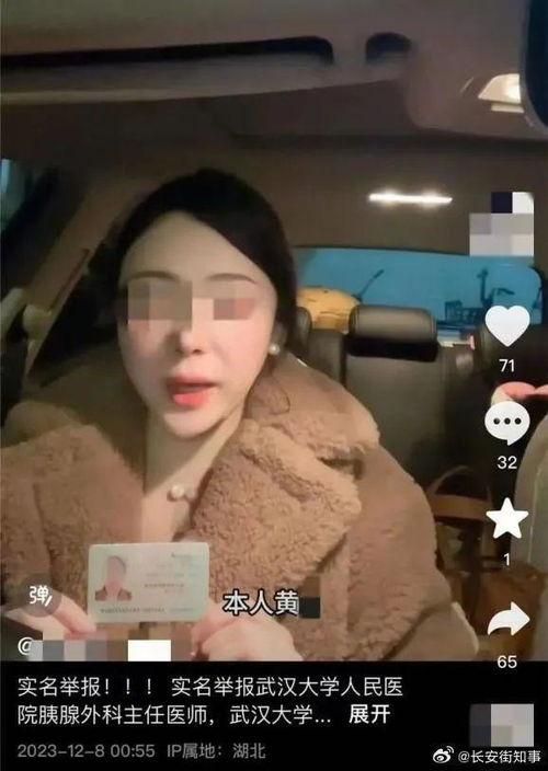 广东女院吃瓜最新事件视频,校园风波背后的真相揭秘  第3张