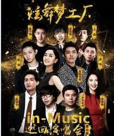 吃瓜音乐表演视频大全完整版,表演视频大全精彩回顾  第2张