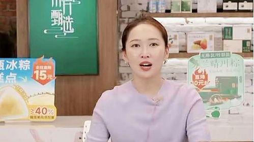 东方甄选主播吃瓜视频,揭秘娱乐圈幕后故事  第3张