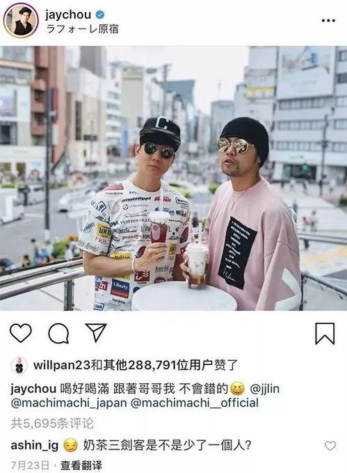 吃瓜奶茶店视频在线观看,在线观看视频带你探秘网红饮品背后的故事  第2张