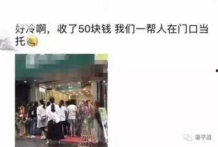 吃瓜奶茶店视频在线观看,在线观看视频带你探秘网红饮品背后的故事  第3张