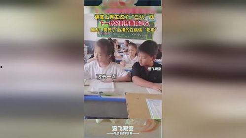 偷偷笑吃瓜视频在线观看,在线观看的娱乐盛宴  第3张