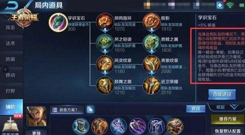 王者最新吃瓜爆料视频,最新视频揭秘游戏内惊人秘密！