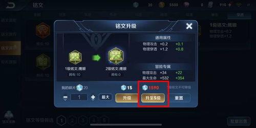 王者最新吃瓜爆料视频,最新视频揭秘游戏内惊人秘密！  第2张