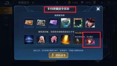 王者最新吃瓜爆料视频,最新视频揭秘游戏内惊人秘密！  第3张