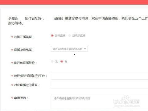 吃瓜搞笑直播间视频,笑料百出！吃瓜搞笑直播间带你领略欢乐瞬间  第3张