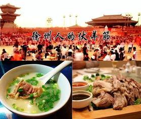 徐州八大碗吃瓜视频,一场视觉与味蕾的双重盛宴  第2张