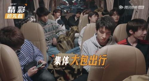 周周吃瓜视频,揭秘娱乐圈幕后故事  第2张