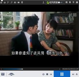 吃瓜事件音乐配音视频,一场视觉与听觉的盛宴  第2张