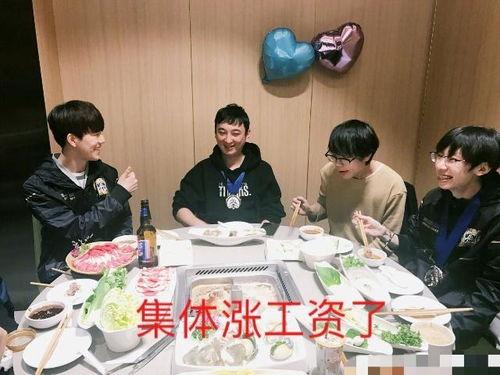 王校长结婚吃瓜视频大全  第2张