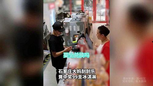 百变姐妹排队吃瓜视频播放,视频播放引爆网络热潮  第3张