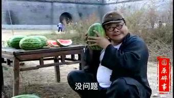 吃瓜传播者被问话视频,视频曝光背后的真相  第3张