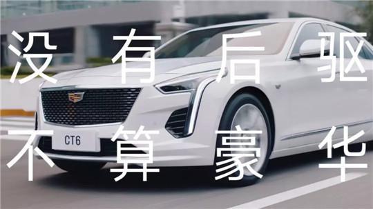 凯迪拉克销售吃瓜视频,一场别开生面的汽车营销秀  第3张