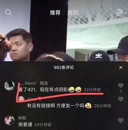 抖音黑料吃瓜视频下载,吃瓜视频背后的真相与争议