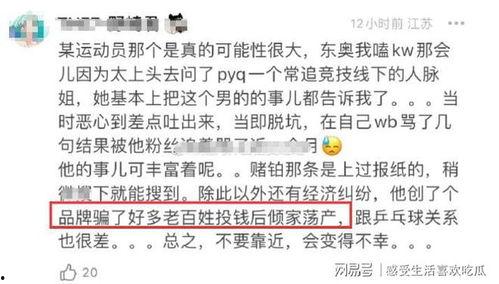 群众吃野瓜视频大全集播放,群众吃野瓜视频大全集精彩回顾  第3张