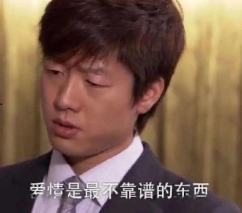 洪世贤吃瓜视频,揭秘娱乐圈幕后真相  第2张