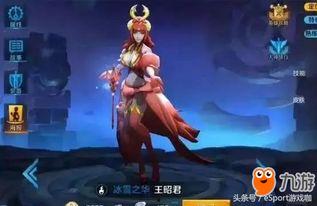 国服王昭君吃瓜视频大全,视频大全揭秘热门话题  第3张