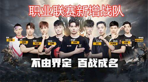 agdx战队吃瓜视频  第3张