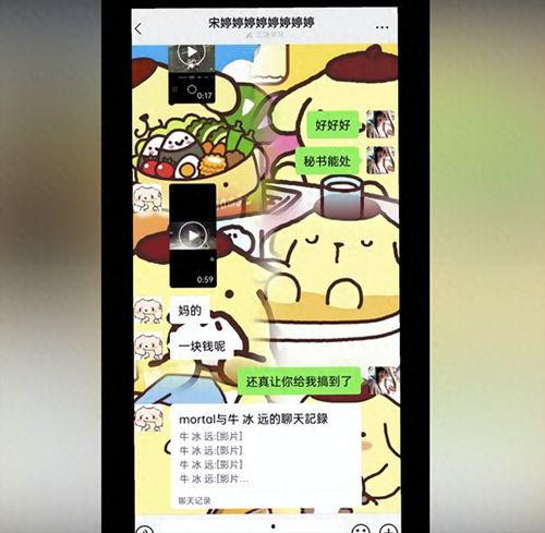 凉亭吃瓜事件最新情况视频,最新视频揭露惊人内幕  第3张