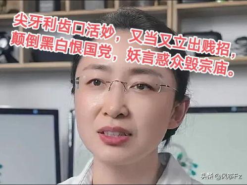 女二吃瓜视频全集,全程回顾与深度分析  第2张