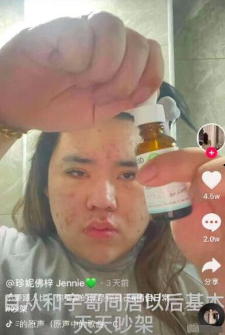 珍妮弗狐仙吃瓜视频,揭秘娱乐圈幕后故事  第2张