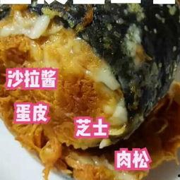 面瓜没熟怎么吃啊视频,跟着视频学新吃法  第2张