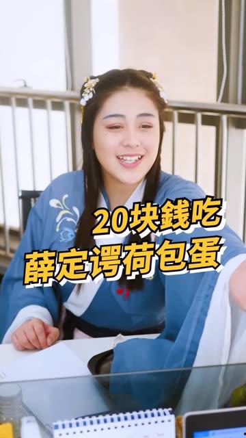 吃瓜少女魏淑芬视频,揭秘娱乐圈幕后故事