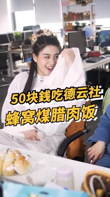 吃瓜少女魏淑芬视频,揭秘娱乐圈幕后故事  第2张