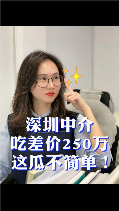 吃瓜的女生视频,揭秘吃瓜女生的欢乐瞬间  第2张