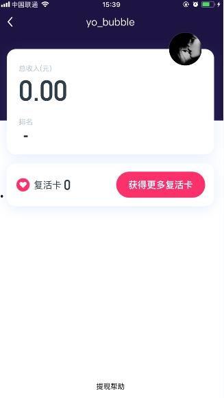 保定吃瓜事件今日头条视频  第2张