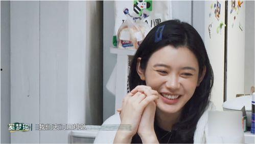 情感吃瓜女博主视频播放,情感吃瓜女博主视频播放量飙升背后的故事  第3张