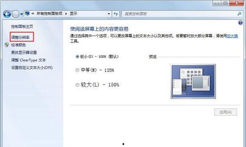 吃瓜视频自动黑屏怎么办,轻松恢复观看体验